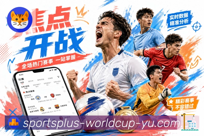 回放集锦